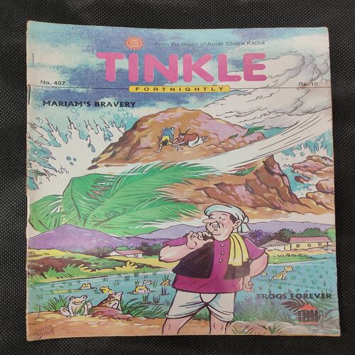 TINKLE (NO-407)