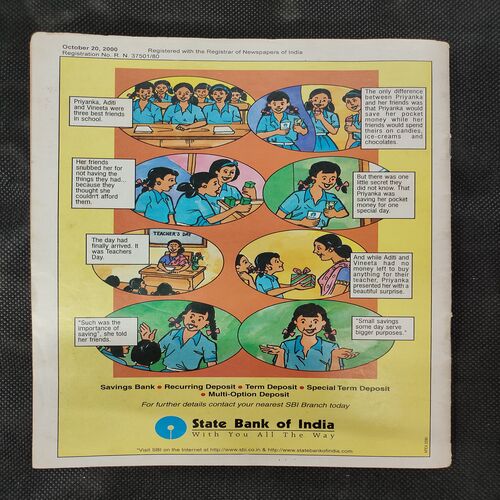 TINKLE (NO-452)