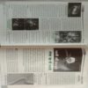 Vigyan Pragati (October 2011)