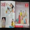 Sakhi ( November 2019)