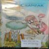 Champak  ( September 2nd 2004  ) ( Page no 41 to 44 missing )