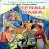 Tenali Rama