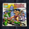 VISHAHEEN NAGRAJ