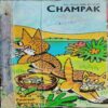 Champak ( July 1st 2006 )