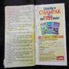 Champak ( July 1st 2006 )