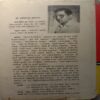 Kathadesh (By Dr. Satishraj Pushkarana)