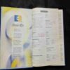 Diary  2009