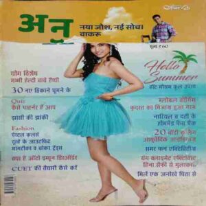 Vanita ( June 2022)