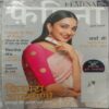 Femina (November 2018)