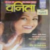 Vanita (February 2002 )