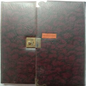 Diary (2001)