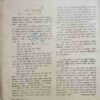 Nandan ( May 1981 ) ( Story Start Page No . 9 / Page no. 11 or 12 Missing  Coverless )