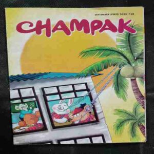 Champak ( September 1st 2023 )( Page no. 25 to 28 missing .)