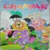 Champak ( March 1st 2018)