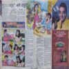 Saras Salil ( July 1st 2008 )