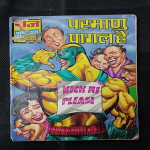 PARAMAANU PAGAL HAI