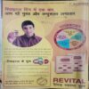 Saras Salil ( July 1st 2007)