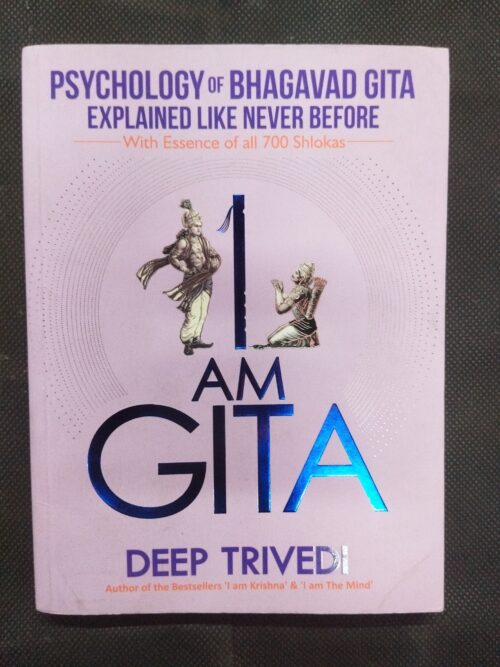 I Am Gita ( Deep Trivadi ) .