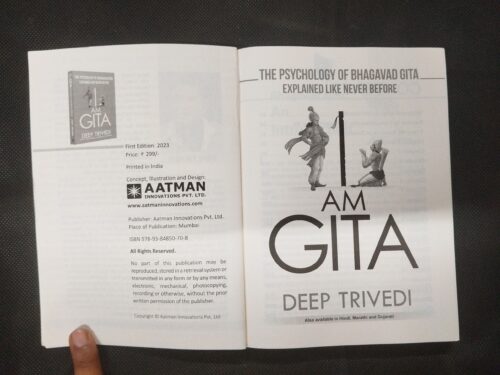 I Am Gita ( Deep Trivadi ) . - Image 3