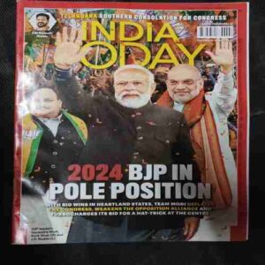 INDIA TODAY   ( 18 DECEMBER 2023)