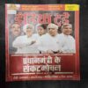 INDIA TODAY   (26 OCTOBER ,2011 )