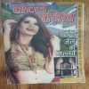 Saras Salil  (February 1st 2015 )