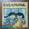 Champak (August 2nd 2018)