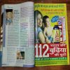 Sakhi ( December 2010)