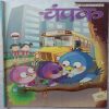 Champak (June 2nd 2015) (Big size)