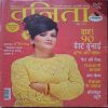 Vanita ( December 2012 )