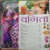 Vanita (Sep-2014)