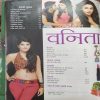 Vanita (Sep-2014)