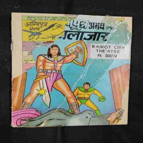 AGNIPUTRA ABHAY AUR KALAJAR (FRONT AND BACK COVER BIG CUT)