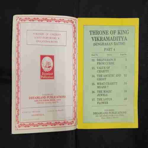 THRONE OF KING VIKRAMADITYA (SINGHASAN BATISI) PART-4