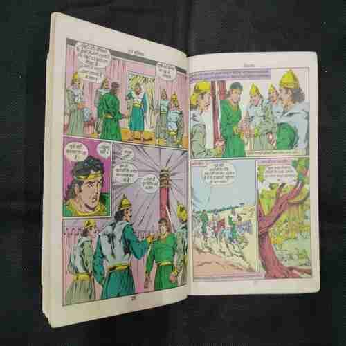 SHAITAN BETA (FRONT COVER DOWN CORNER SIDE BIG CUT OR BACK COVER MISSING AND PAGE NO-17,18 ARE MISSING)